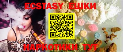 МДМА Новодвинск