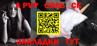 стафф Новозыбков