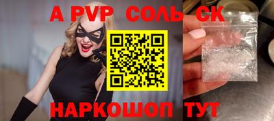 марки nbome Новокубанск