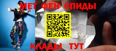 марки nbome Новокубанск