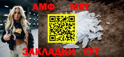 стафф Новозыбков