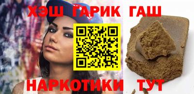 стафф Новозыбков