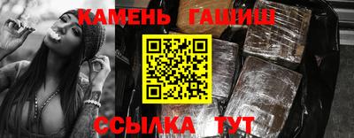 стафф Новозыбков