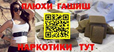 марки nbome Новокубанск
