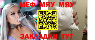марки nbome Новокубанск