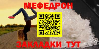 стафф Новозыбков