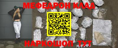 стафф Новозыбков