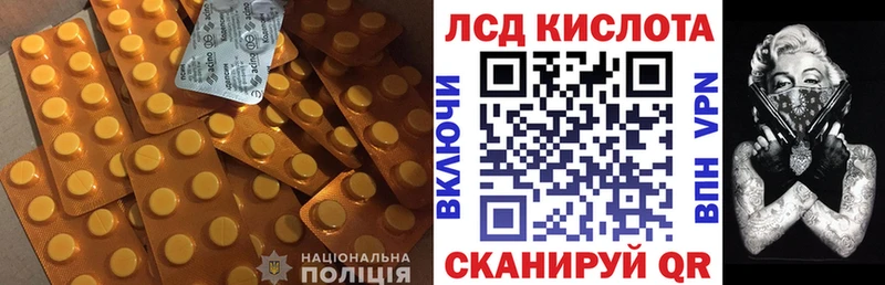 ЛСД экстази ecstasy  blacksprut зеркало  Красноперекопск  хочу  