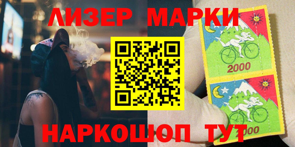 Лсд 25 экстази ecstasy Красноперекопск