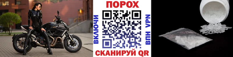 маркетплейс телеграм  дарнет шоп  Красноперекопск  Первитин Декстрометамфетамин 99.9% 