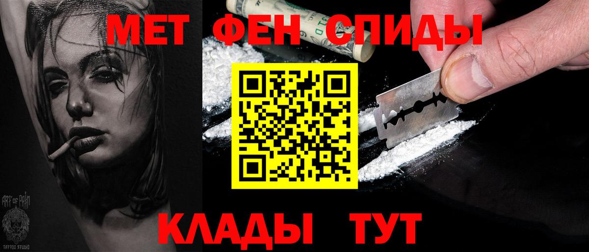 Метамфетамин кристалл Красноперекопск