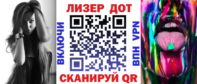 купить цена Красноперекопск Марки N-bome 1,8мг
