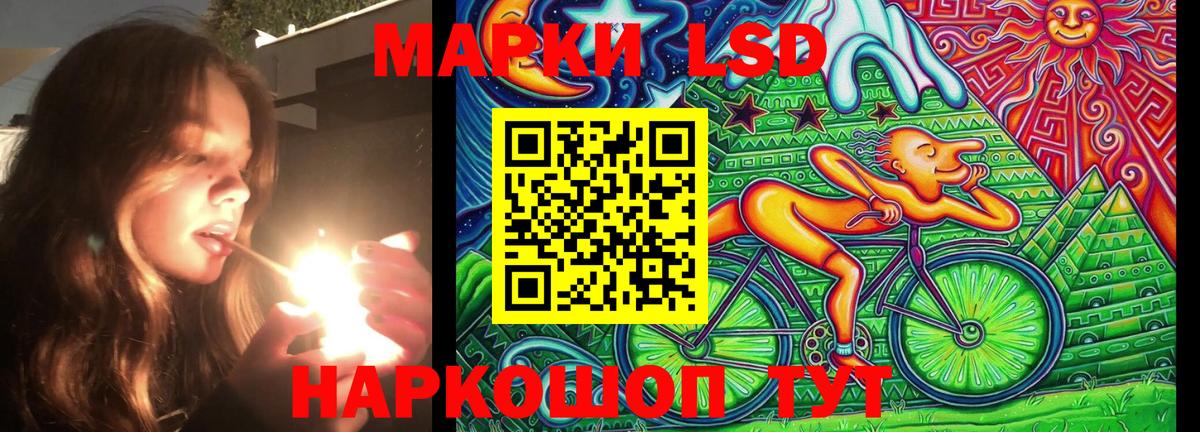 Марки 25I-NBOMe 1,5мг Красноперекопск