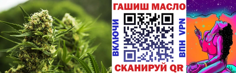 ТГК вейп с тгк  kraken рабочий сайт  Красноперекопск 