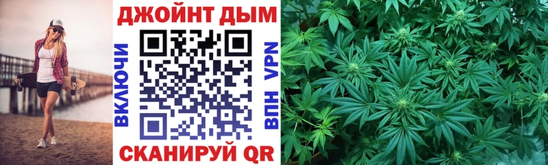 Бошки Шишки OG Kush  Красноперекопск 